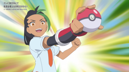 Pokemon Scarlet and Violet SV - Anime Screenshot - Nemona