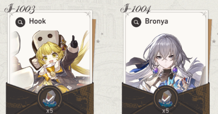 Honkai Star Rail - Unlock Guest Assistant Bronya