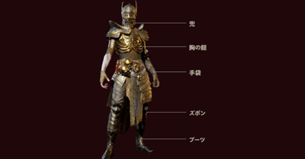 Diablo 4 - Starts June 9, 2023