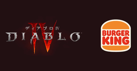 Diablo 4 - Redeem a Serial Code for In-Game Reward