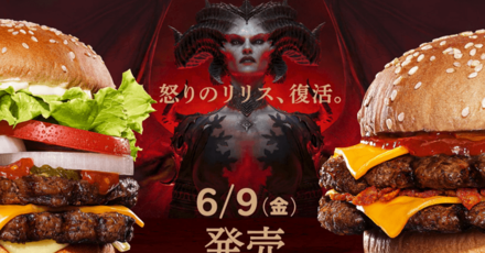 Diablo 4 - Burger King Armor Cosmetics