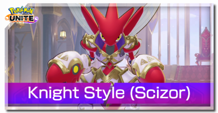 Pokemon UNITE - Knight Style Scizor Banner
