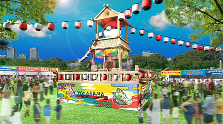 Summer Festival Park