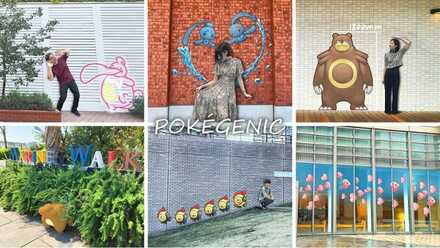 Pokegenic