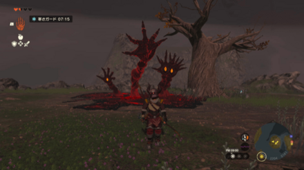 Zelda TotK - Phantom Ganon Mekor Island