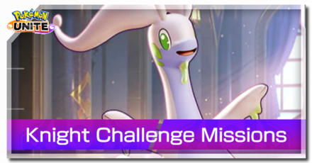 Pokemon UNITE - Knight Challenge Missions Banner.png