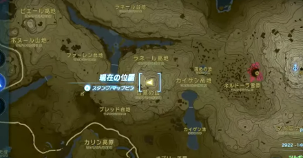 Totk - Step 1 Zonaite Waistguard