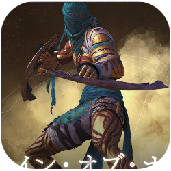 FF16 The Nine of Knives Icon