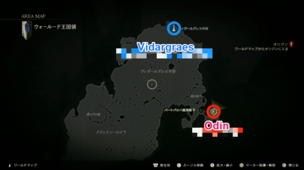 FF16 - The Hand of Enceladus (Odin)