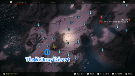 FF16 - The Hand of Titan World Map