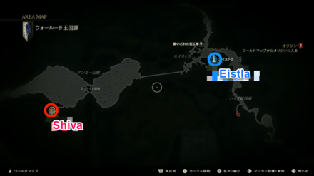 FF16 - The Hand of Rhea (Shiva)