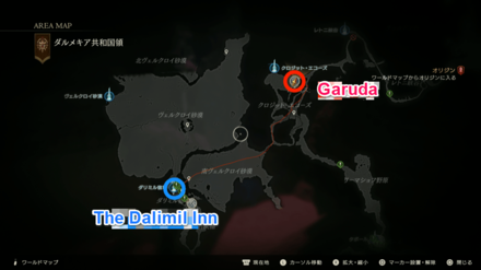 FF16 - The Hand of Dione (Garuda)