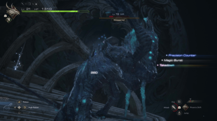 FINAL FANTASY 16 - How to Beat Lich