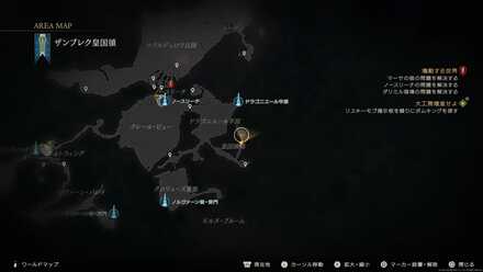 FF16 - Bomb King location