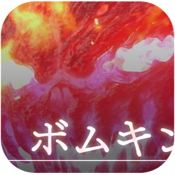 FF16 - Bomb Ember from Bomb King