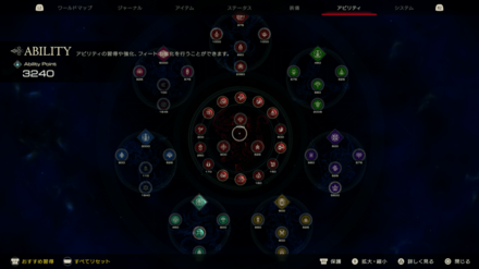 FF16 - All Abilities