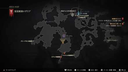 FF16 - Ahriman Location