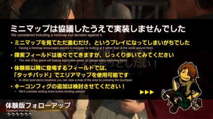 Livestream Announcement