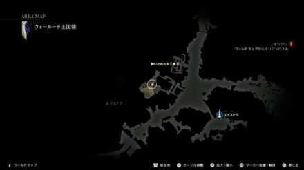 FF16 - Gobermouch Location