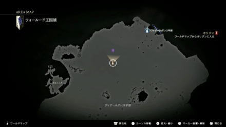 FF16 - Behemoth King Location