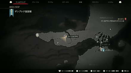 FF16 - Prince of Death Location