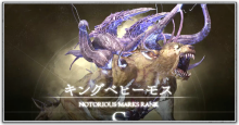 FF16 Behemoth King