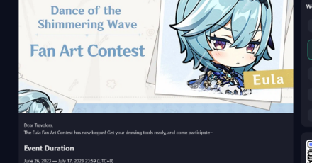 Genshin - Eula Fan Art Contest
