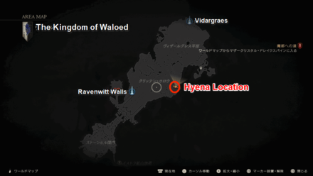 FF16 - Hyena Location 1 Ravenwit Walls