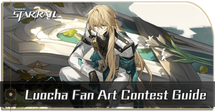 Honkai Star Rail - Luocha Fan Art Contest Guide