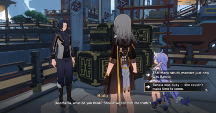 Honkai Star Rail - Tale of Woe - Do Not Reveal Banxia