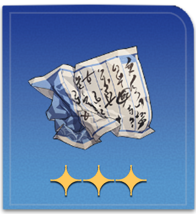 Strange Prescription