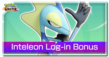 Pokemon UNITE - Inteleon Log-in Bonus Banner