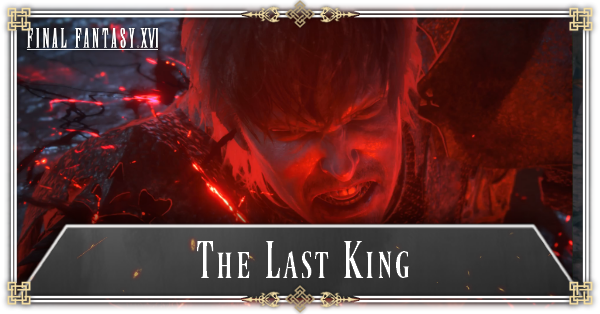 FINAL FANTASY 16 - The Last King Walkthrough