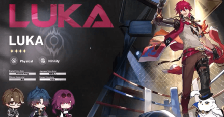 Honkai Star Rail - Luka Info