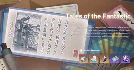 Honkai Star Rail - Tales of the Fantastic Event