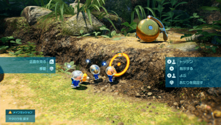 Pikmin 4 - Path Creator Overworld Location