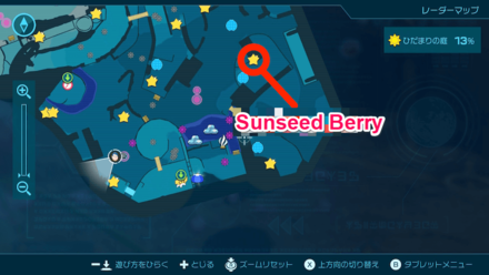 Pikmin 4 - Sunseed Berry Map Location