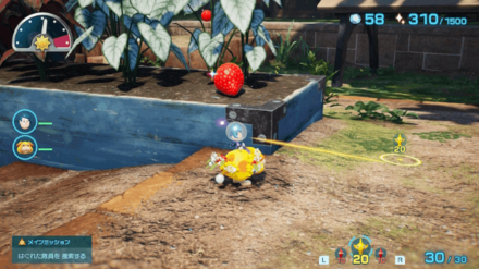 Pikmin 4 - Sunseed Berry Overworld Location