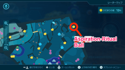 Pikmin 4 - Aspiration-Ritual Ball Map Location