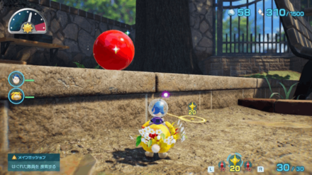 Pikmin 4 - Aspiration-Ritual Ball Overworld Location