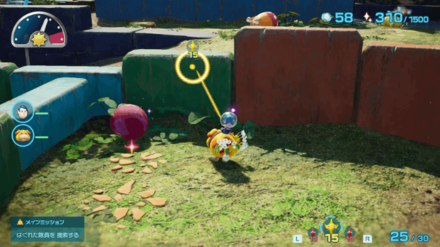 Pikmin 4 - Lesser Mock Bottom Overworld Location