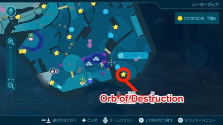Pikmin 4 - Orb of Destruction Map Location