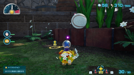 Pikmin 4 - Orb of Destruction Overworld Location
