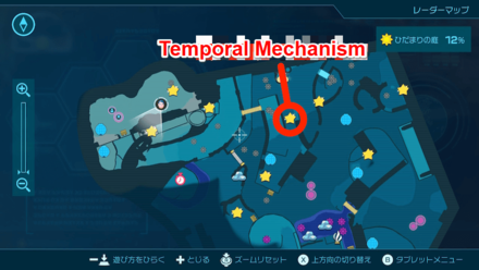 Pikmin 4 - Temporal Mechanism Map Location