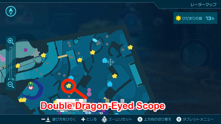 Pikmin 4 - Double Dragon-Eyed Scope Map Location