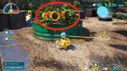 Pikmin 4 - Double Dragon-Eyed Scope Overworld Location