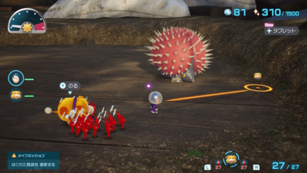 Pikmin 4 - Talisman of Life (Moon) Overworld Location