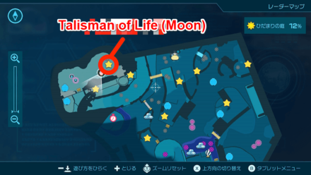 Pikmin 4 - Talisman of Life (Moon) Map Location
