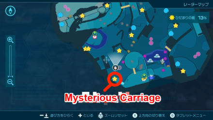 Pikmin 4 - Mysterious Carriage Map Location