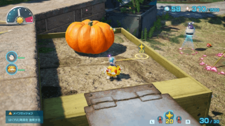 Pikmin 4 - Mysterious Carriage Overworld Location